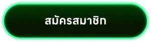 lotto 678
