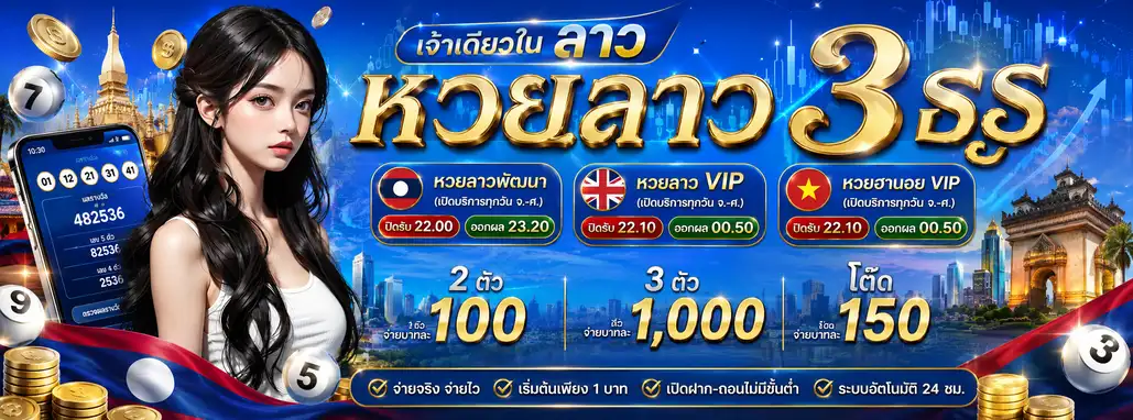 HUAY928 Login