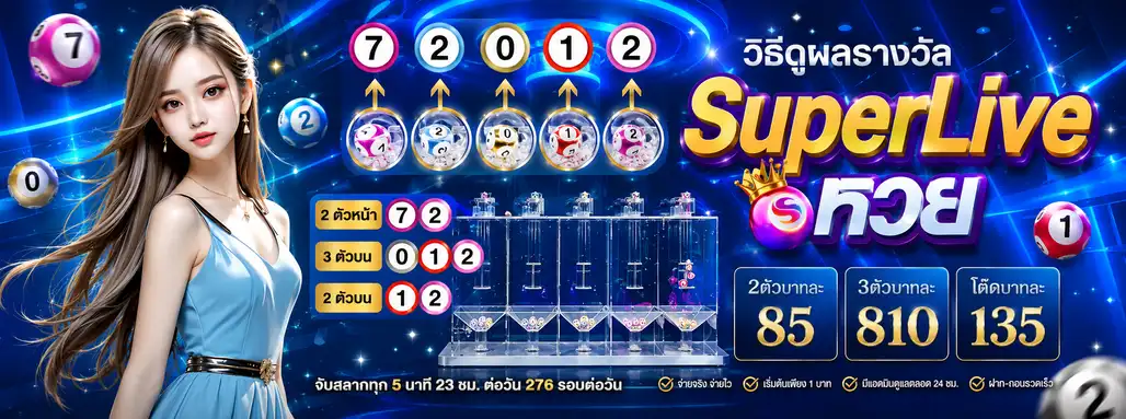 HUAY928
